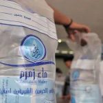 Whatsapp Image 2024 07 09 At 22.51.16